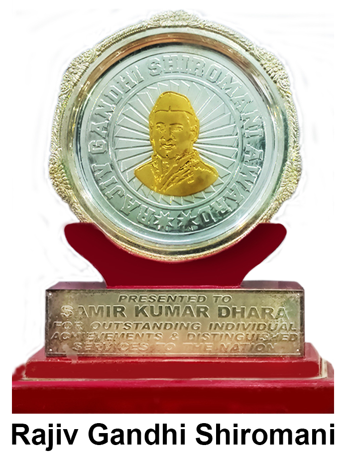 Award